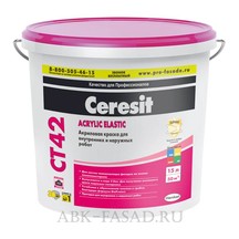 Акриловая краска для наружных и внутренних работ Ceresit CT 42